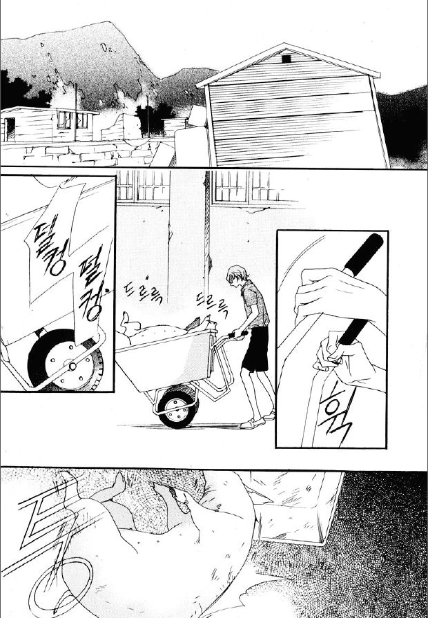 Nobody Knows (LEE Hyeon-Sook) Chapter 23.1 page 2 - Chapter 23.1