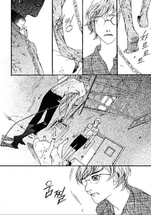 Nobody Knows (LEE Hyeon-Sook) Chapter 23.1 page 3 - Chapter 23.1