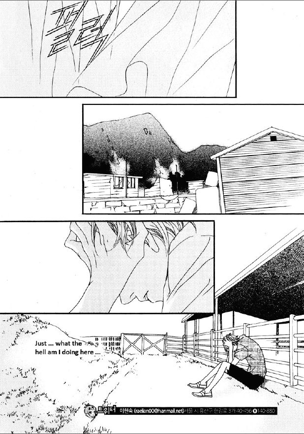 Nobody Knows (LEE Hyeon-Sook) Chapter 23.1 page 7 - Chapter 23.1