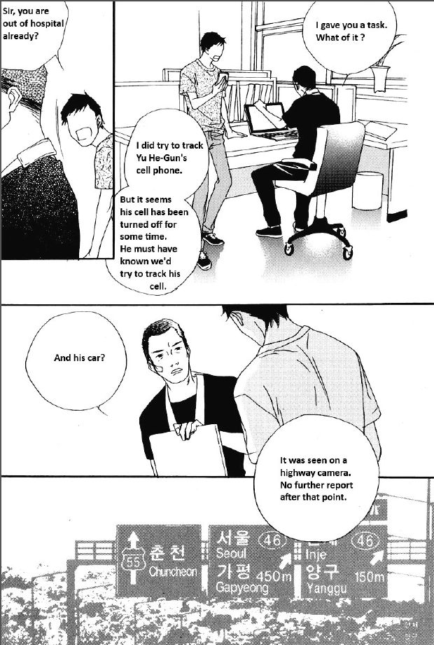 Nobody Knows (LEE Hyeon-Sook) Chapter 23.2 page 3 - Chapter 23.2
