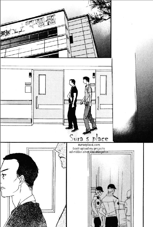 Nobody Knows (LEE Hyeon-Sook) Chapter 23.2 page 5 - Chapter 23.2