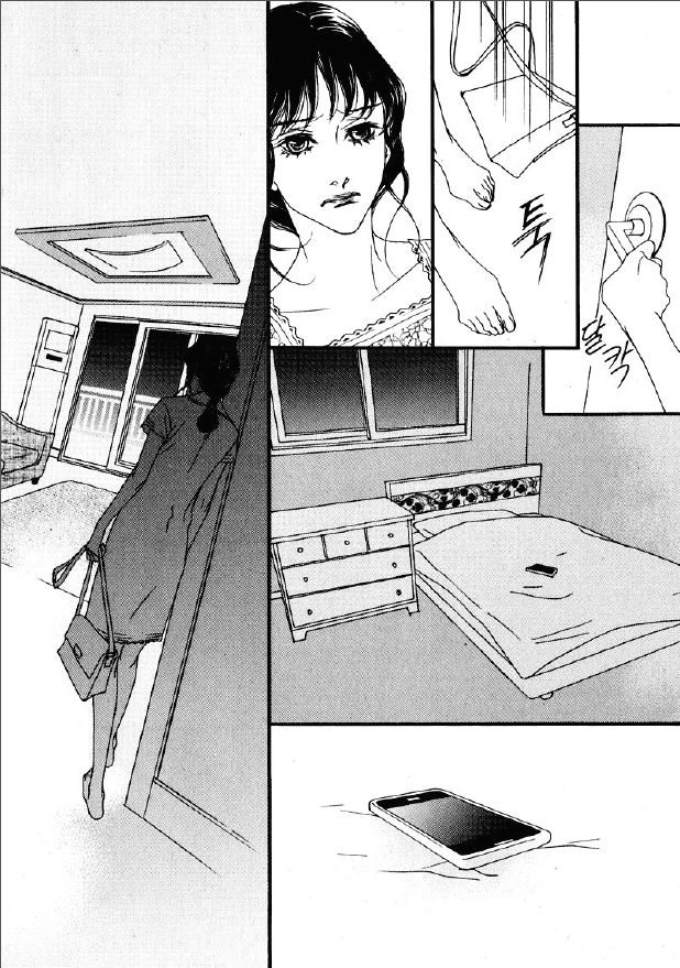 Nobody Knows (LEE Hyeon-Sook) Chapter 23.3 page 1 - Chapter 23.3