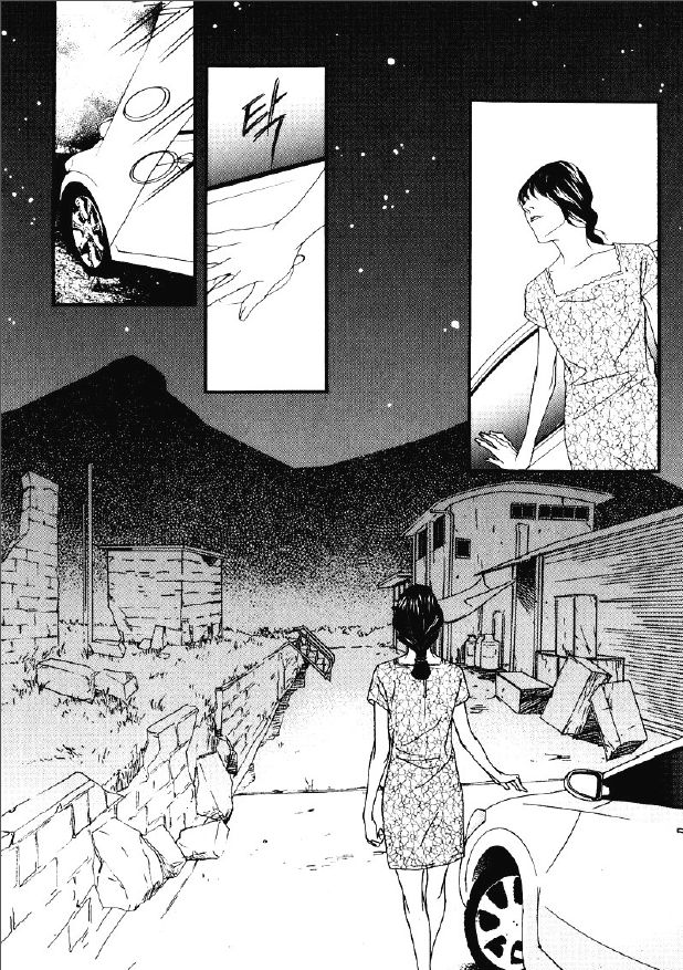 Nobody Knows (LEE Hyeon-Sook) Chapter 23.3 page 5 - Chapter 23.3