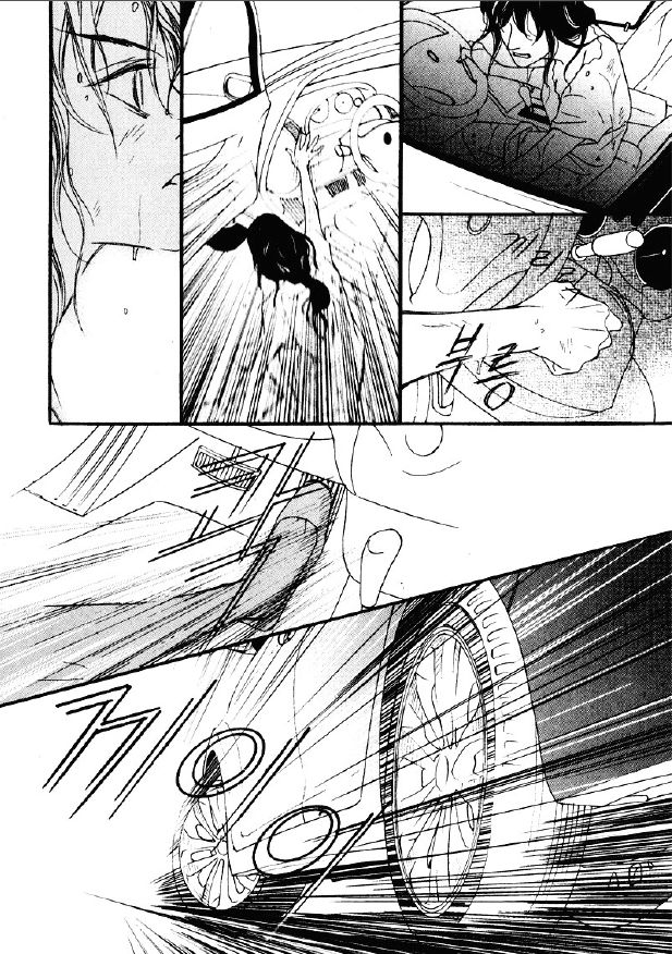 Nobody Knows (LEE Hyeon-Sook) Chapter 25.1 page 13 - Chapter 25.1