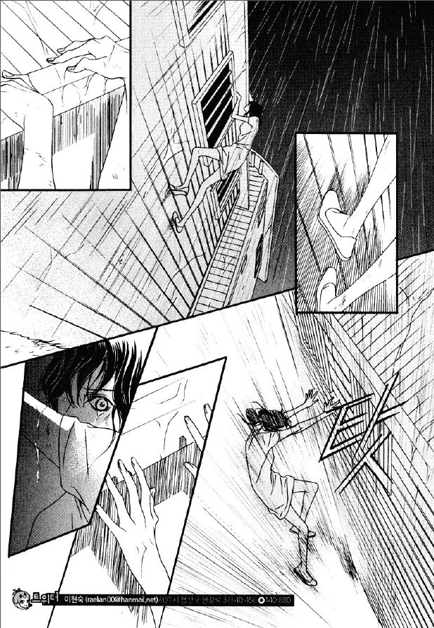 Nobody Knows (LEE Hyeon-Sook) Chapter 25.1 page 4 - Chapter 25.1