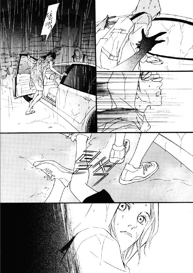 Nobody Knows (LEE Hyeon-Sook) Chapter 25.1 page 7 - Chapter 25.1