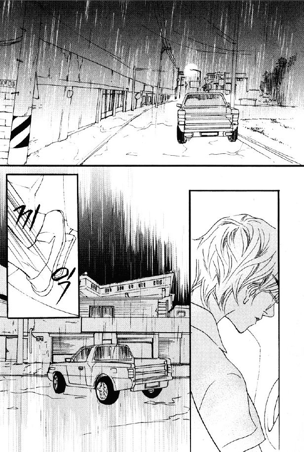 Nobody Knows (LEE Hyeon-Sook) Chapter 25.2 page 1 - Chapter 25.2