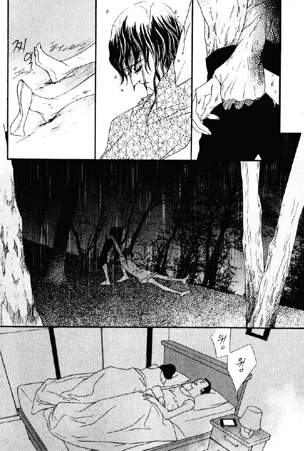 Nobody Knows (LEE Hyeon-Sook) Chapter 25.2 page 13 - Chapter 25.2