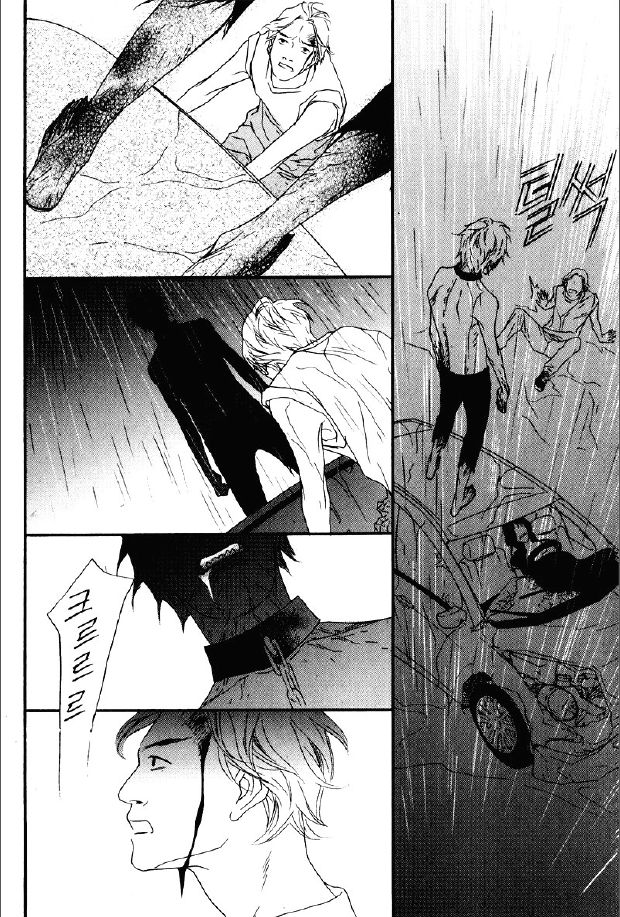 Nobody Knows (LEE Hyeon-Sook) Chapter 25.2 page 8 - Chapter 25.2