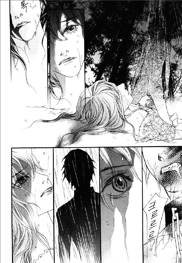 Nobody Knows (LEE Hyeon-Sook) Chapter 25.3 page 7 - Chapter 25.3