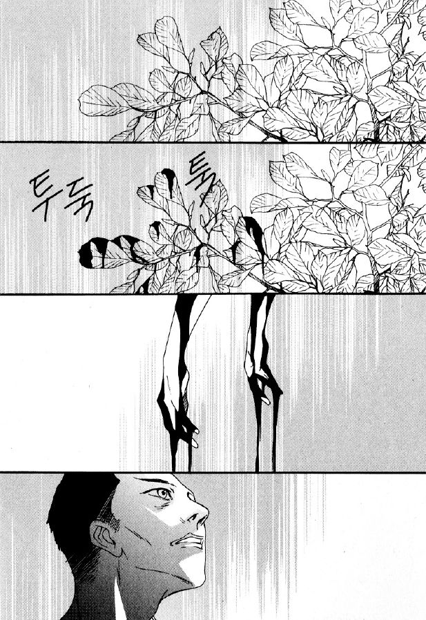 Nobody Knows (LEE Hyeon-Sook) Chapter 26.1 page 2 - Chapter 26.1