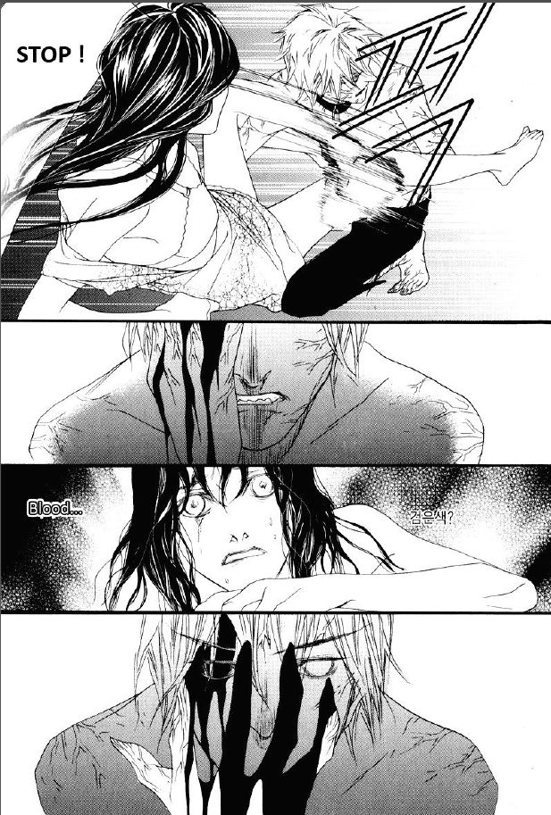 Nobody Knows (LEE Hyeon-Sook) Chapter 26.2 page 1 - Chapter 26.2