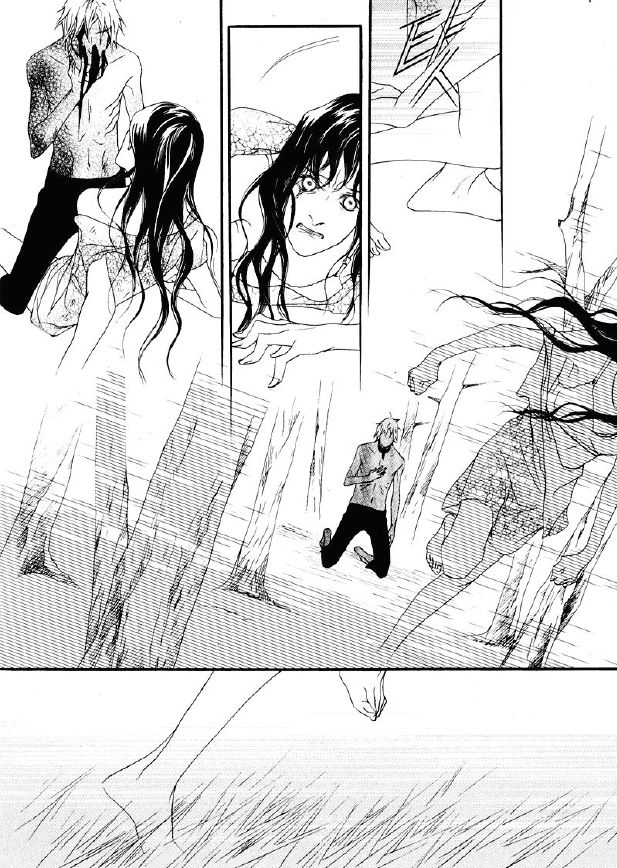Nobody Knows (LEE Hyeon-Sook) Chapter 26.2 page 2 - Chapter 26.2