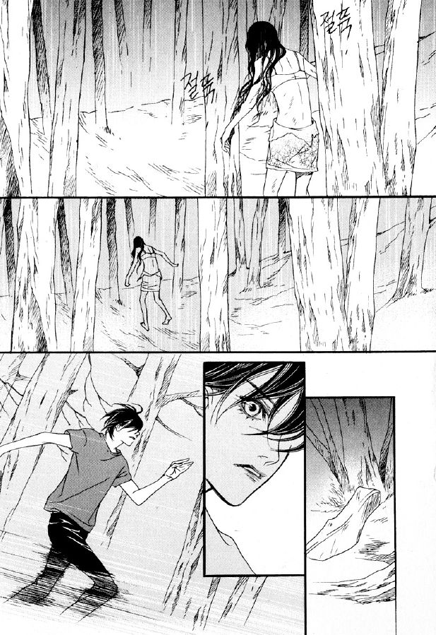 Nobody Knows (LEE Hyeon-Sook) Chapter 26.2 page 7 - Chapter 26.2