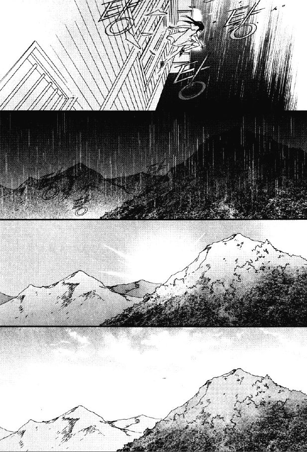 Nobody Knows (LEE Hyeon-Sook) Chapter 27.2 page 7 - Chapter 27.2