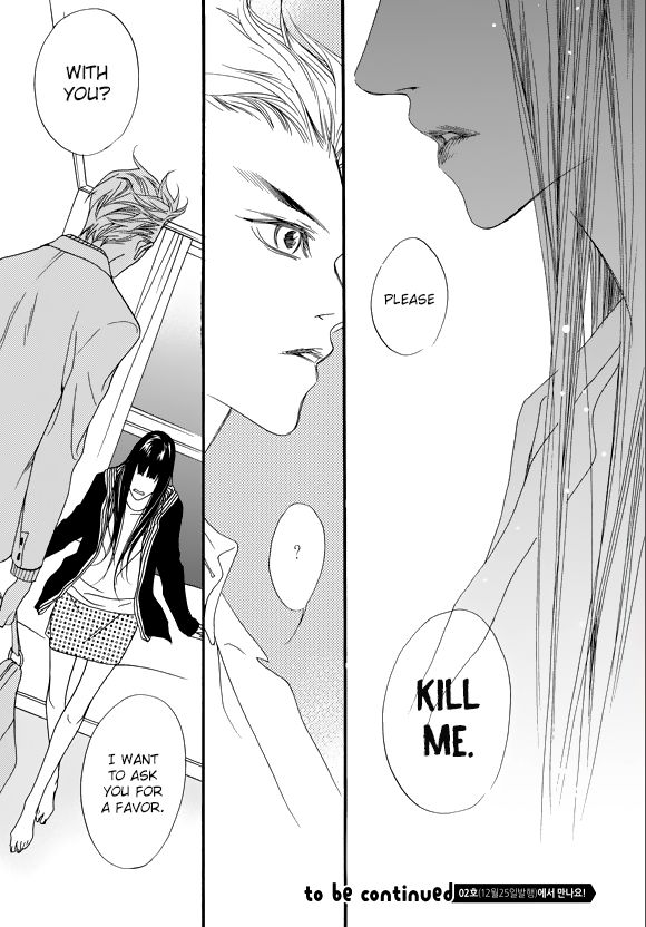 Nobody Knows (LEE Hyeon-Sook) Chapter 27.3 page 8 - Chapter 27.3