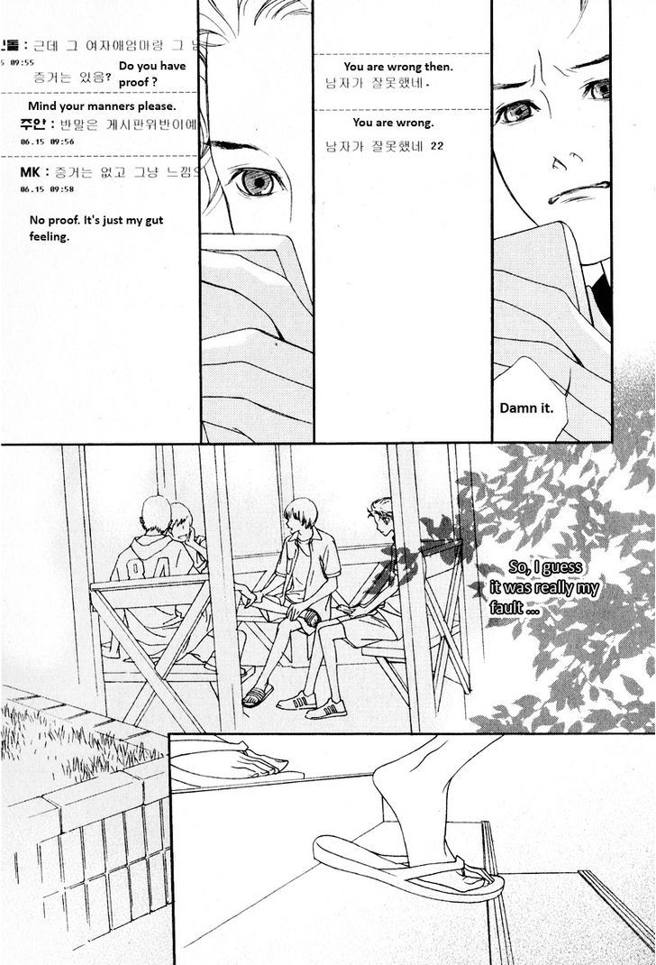 Nobody Knows (LEE Hyeon-Sook) Chapter 3 page 18 - Chapter 3