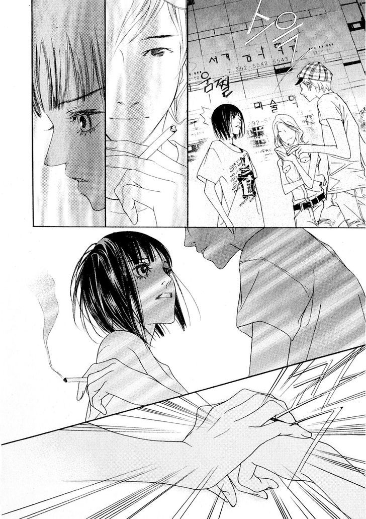 Nobody Knows (LEE Hyeon-Sook) Chapter 3 page 33 - Chapter 3