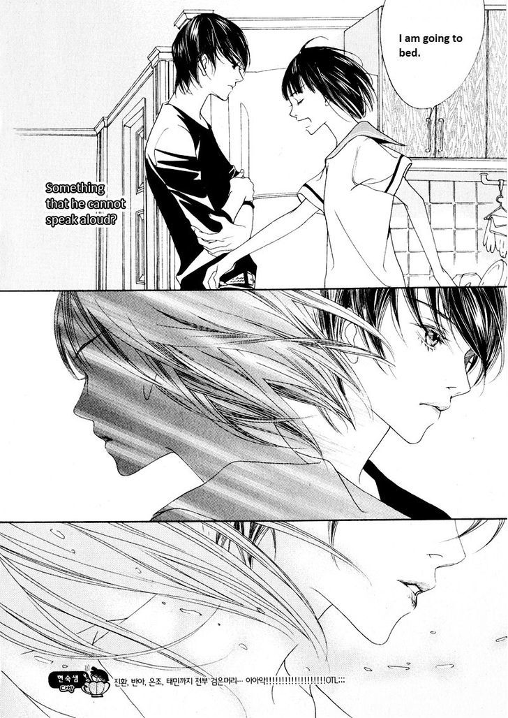 Nobody Knows (LEE Hyeon-Sook) Chapter 3 page 7 - Chapter 3