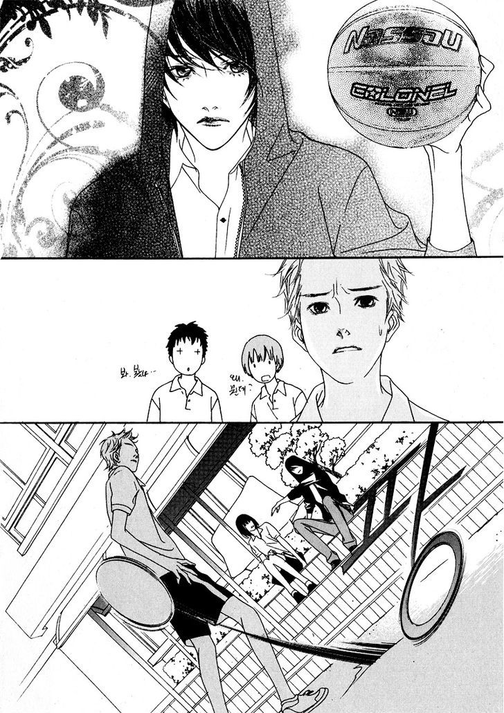 Nobody Knows (LEE Hyeon-Sook) Chapter 4 page 11 - Chapter 4