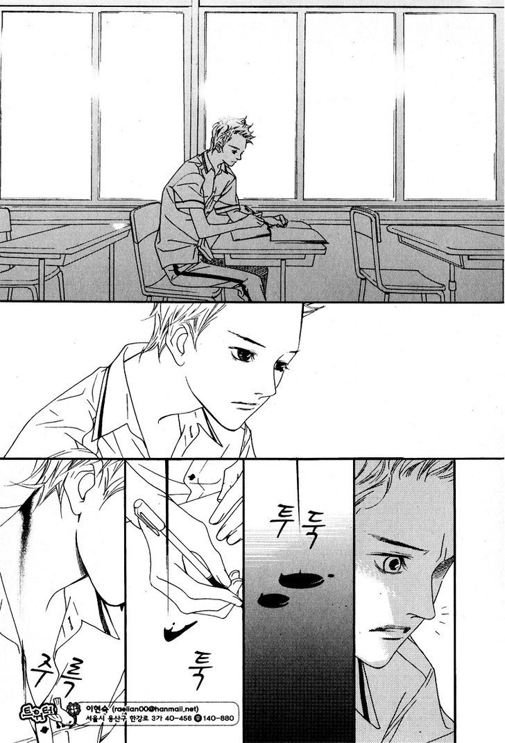 Nobody Knows (LEE Hyeon-Sook) Chapter 4 page 2 - Chapter 4