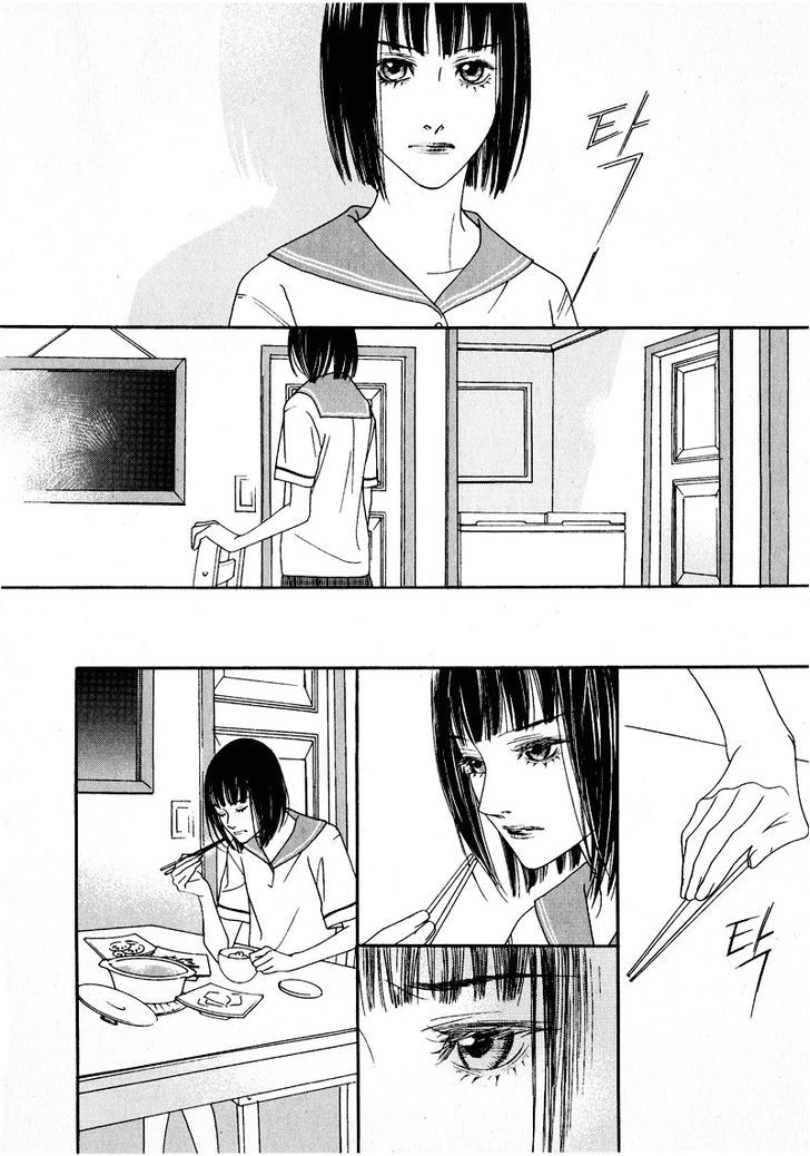 Nobody Knows (LEE Hyeon-Sook) Chapter 4 page 31 - Chapter 4