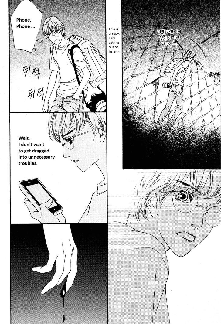 Nobody Knows (LEE Hyeon-Sook) Chapter 4 page 43 - Chapter 4