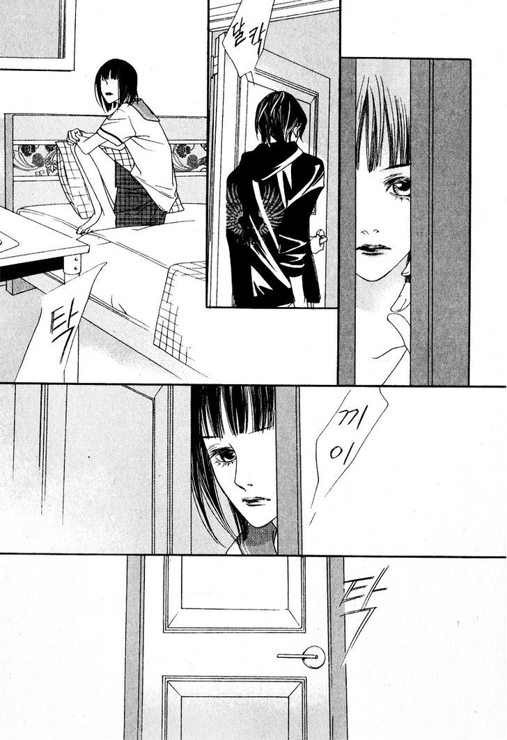 Nobody Knows (LEE Hyeon-Sook) Chapter 5 page 19 - Chapter 5