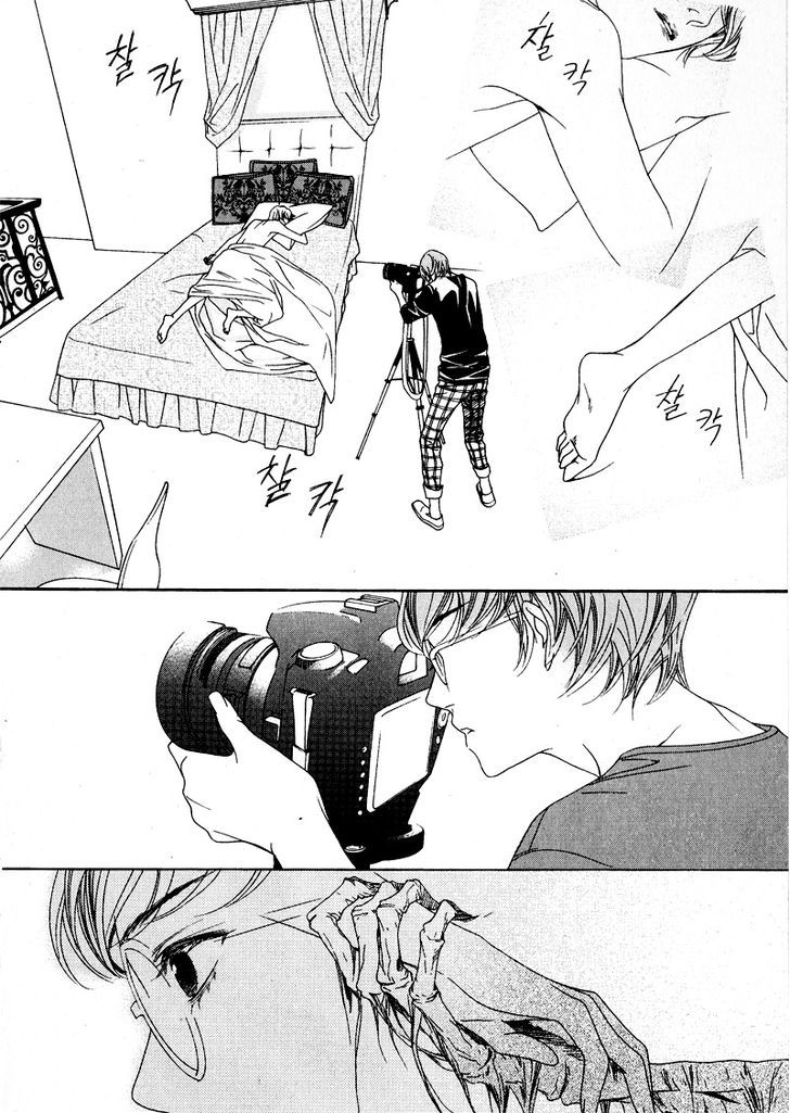 Nobody Knows (LEE Hyeon-Sook) Chapter 5 page 22 - Chapter 5