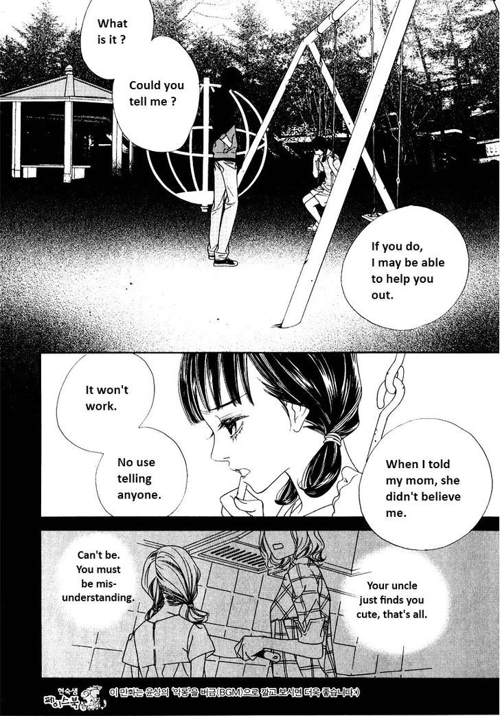 Nobody Knows (LEE Hyeon-Sook) Chapter 5 page 6 - Chapter 5