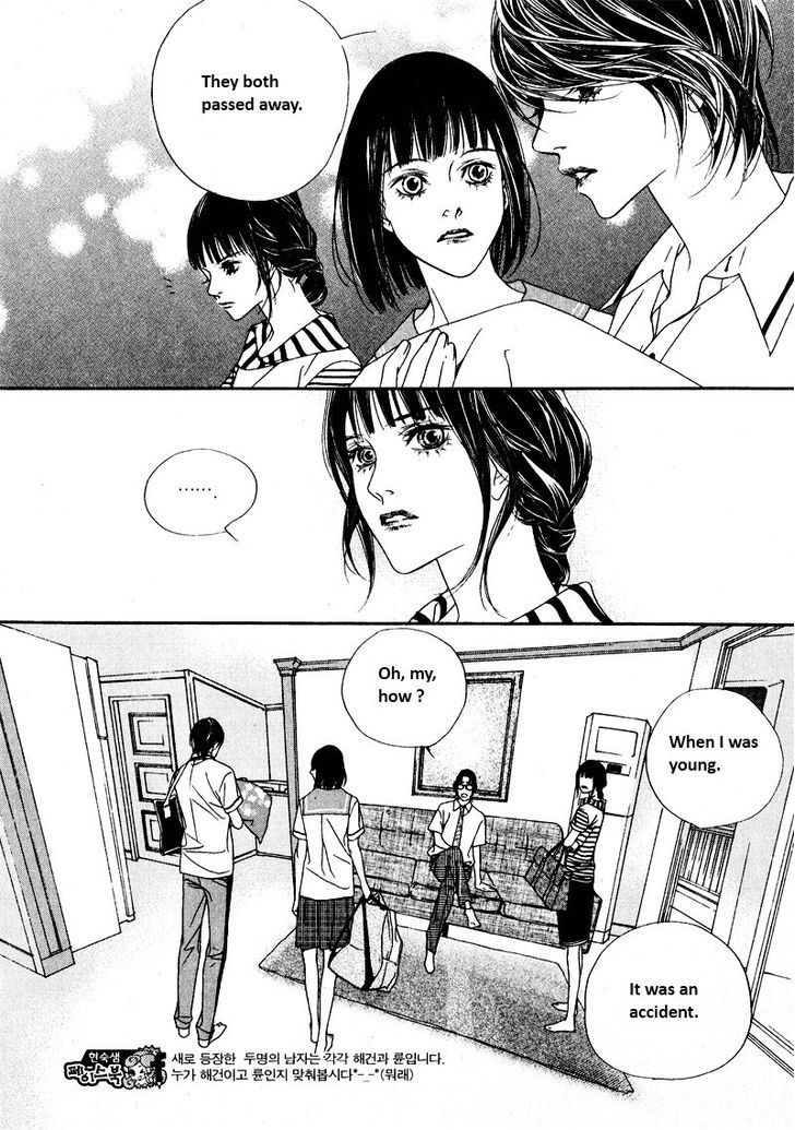 Nobody Knows (LEE Hyeon-Sook) Chapter 6 page 7 - Chapter 6