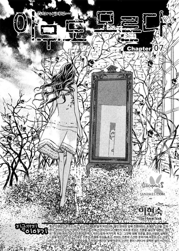 Nobody Knows (LEE Hyeon-Sook) Chapter 7 page 1 - Chapter 7