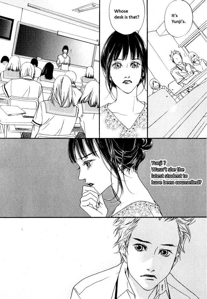 Nobody Knows (LEE Hyeon-Sook) Chapter 7 page 13 - Chapter 7