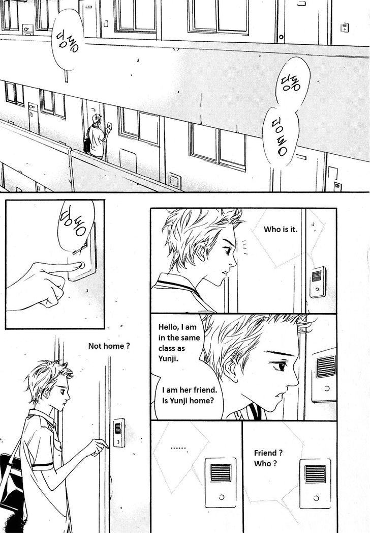 Nobody Knows (LEE Hyeon-Sook) Chapter 7 page 14 - Chapter 7