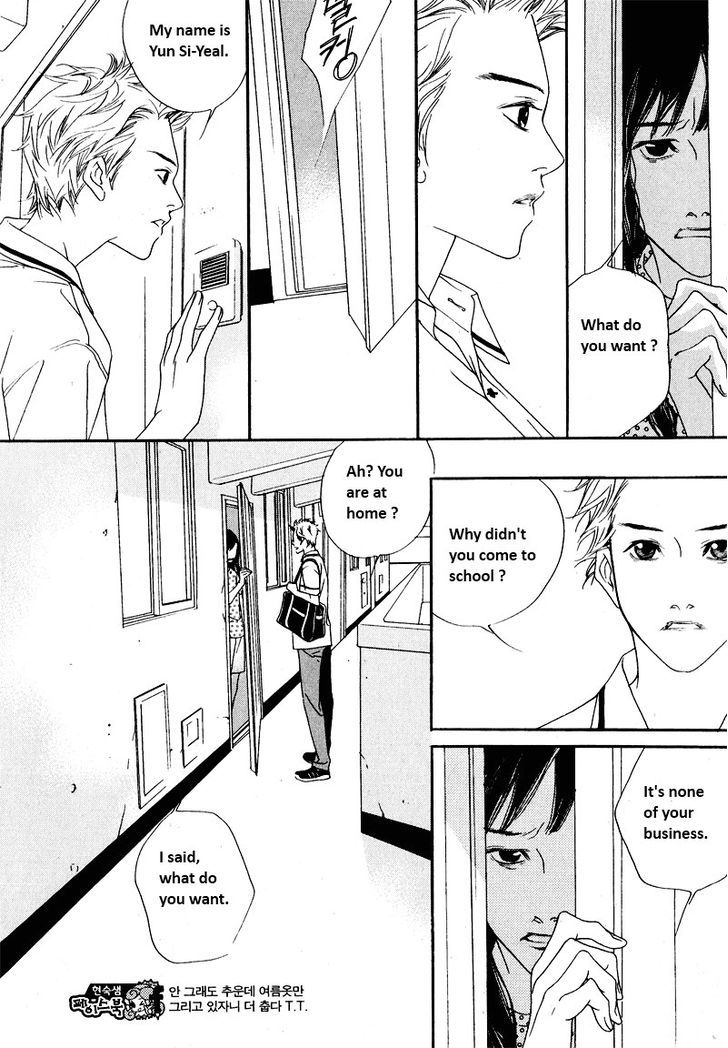 Nobody Knows (LEE Hyeon-Sook) Chapter 7 page 15 - Chapter 7