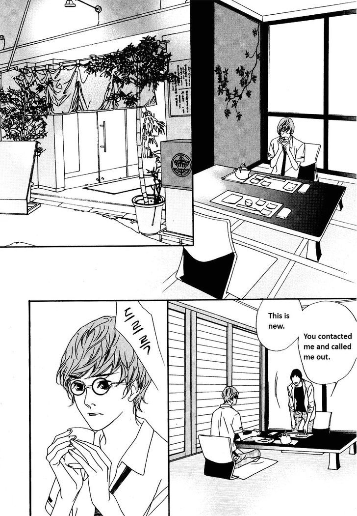 Nobody Knows (LEE Hyeon-Sook) Chapter 7 page 23 - Chapter 7