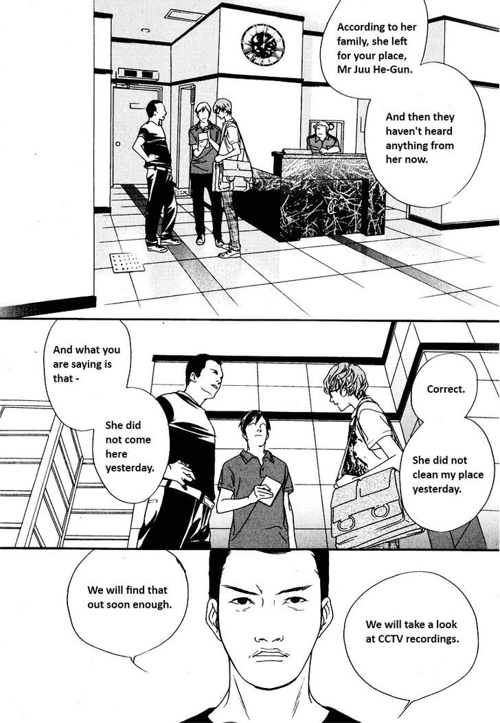 Nobody Knows (LEE Hyeon-Sook) Chapter 7 page 7 - Chapter 7