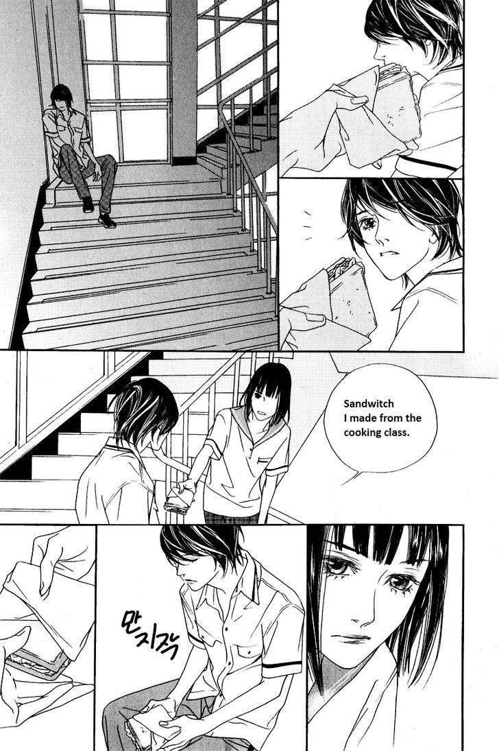 Nobody Knows (LEE Hyeon-Sook) Chapter 8 page 12 - Chapter 8