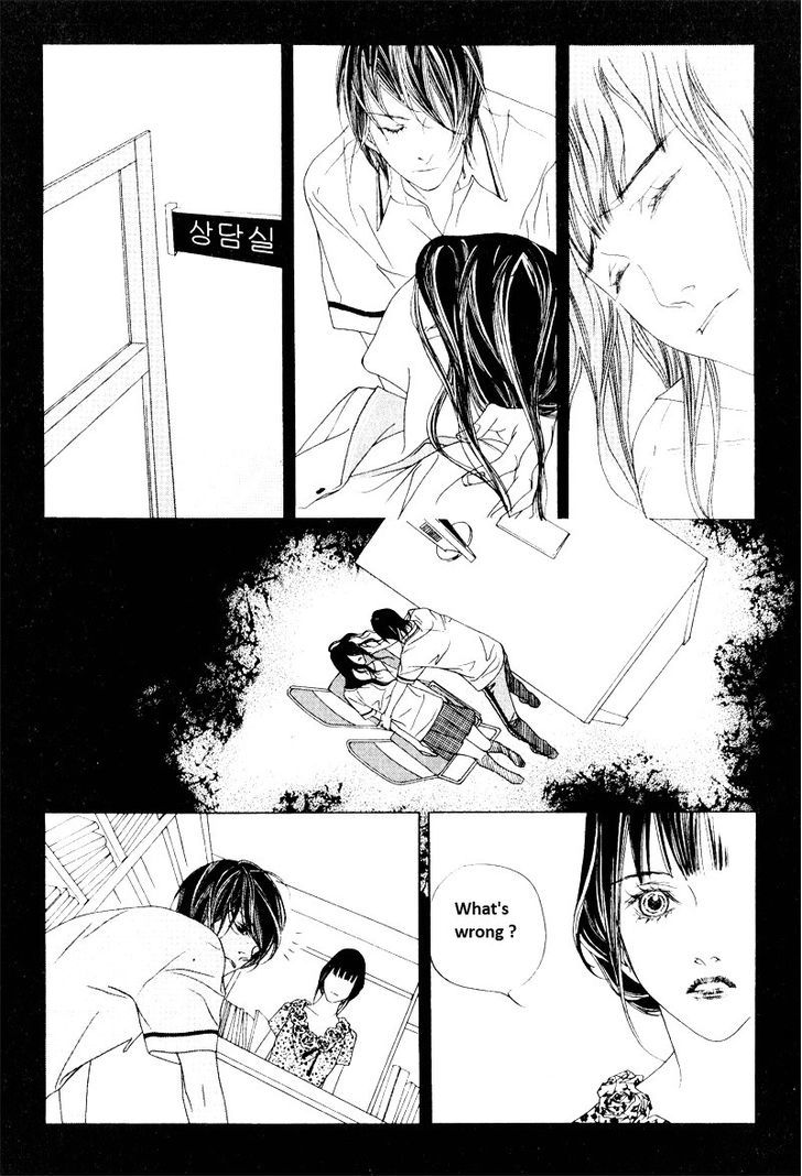 Nobody Knows (LEE Hyeon-Sook) Chapter 8 page 17 - Chapter 8