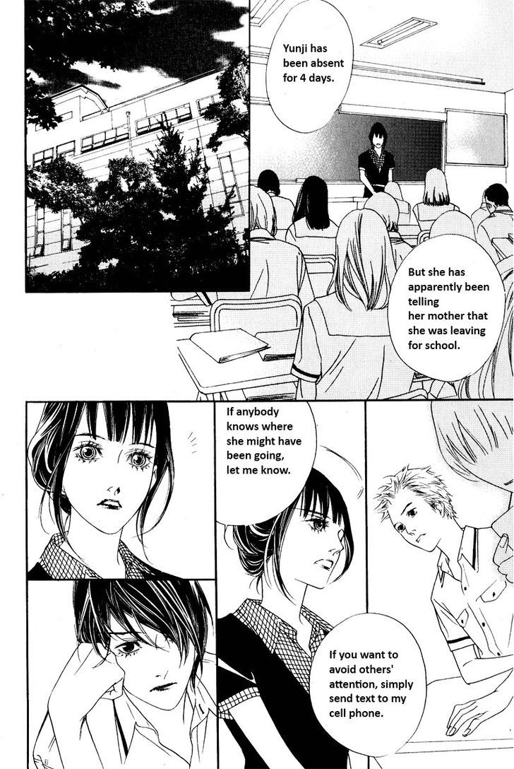Nobody Knows (LEE Hyeon-Sook) Chapter 8 page 21 - Chapter 8