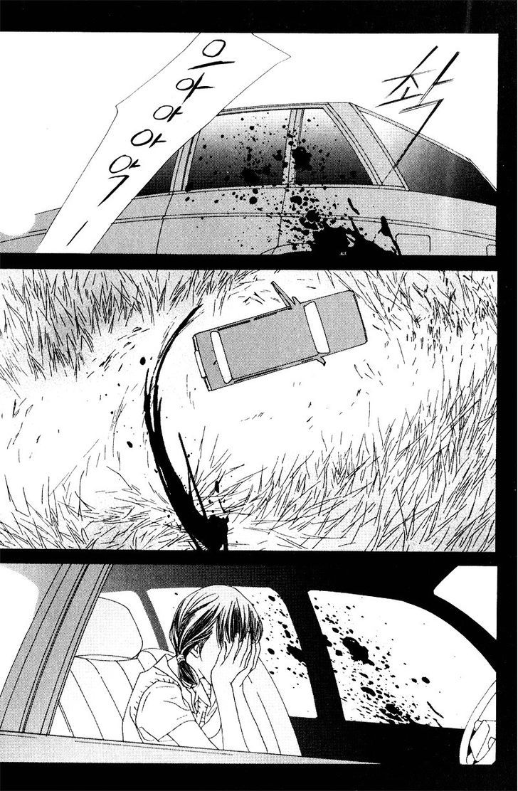 Nobody Knows (LEE Hyeon-Sook) Chapter 8 page 38 - Chapter 8