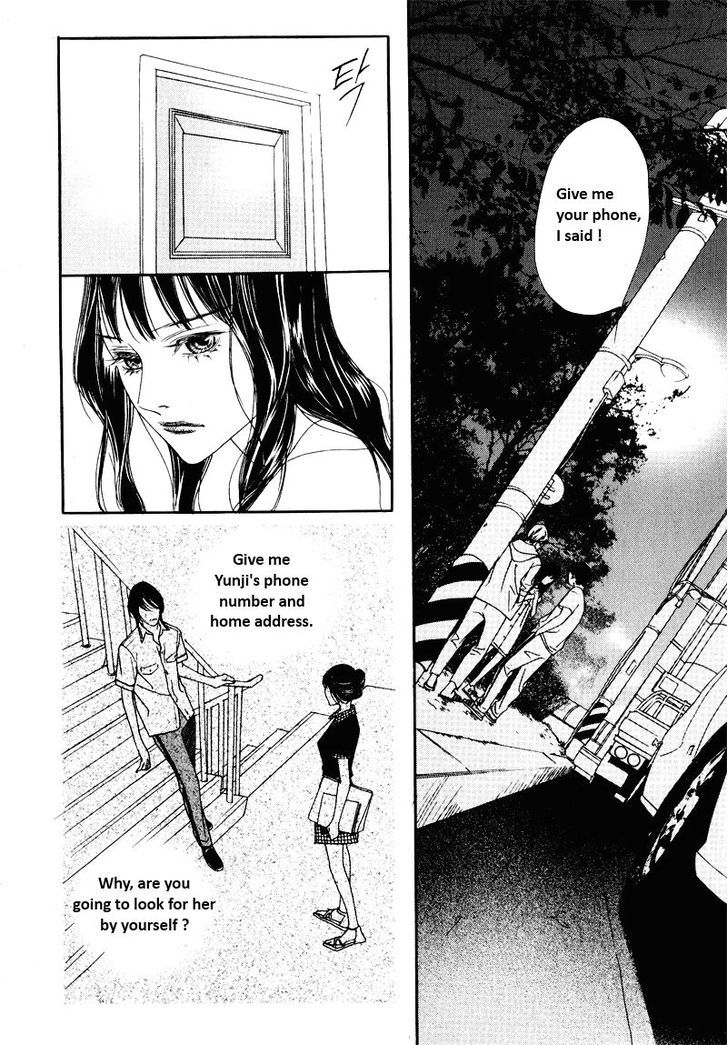 Nobody Knows (LEE Hyeon-Sook) Chapter 9 page 13 - Chapter 9