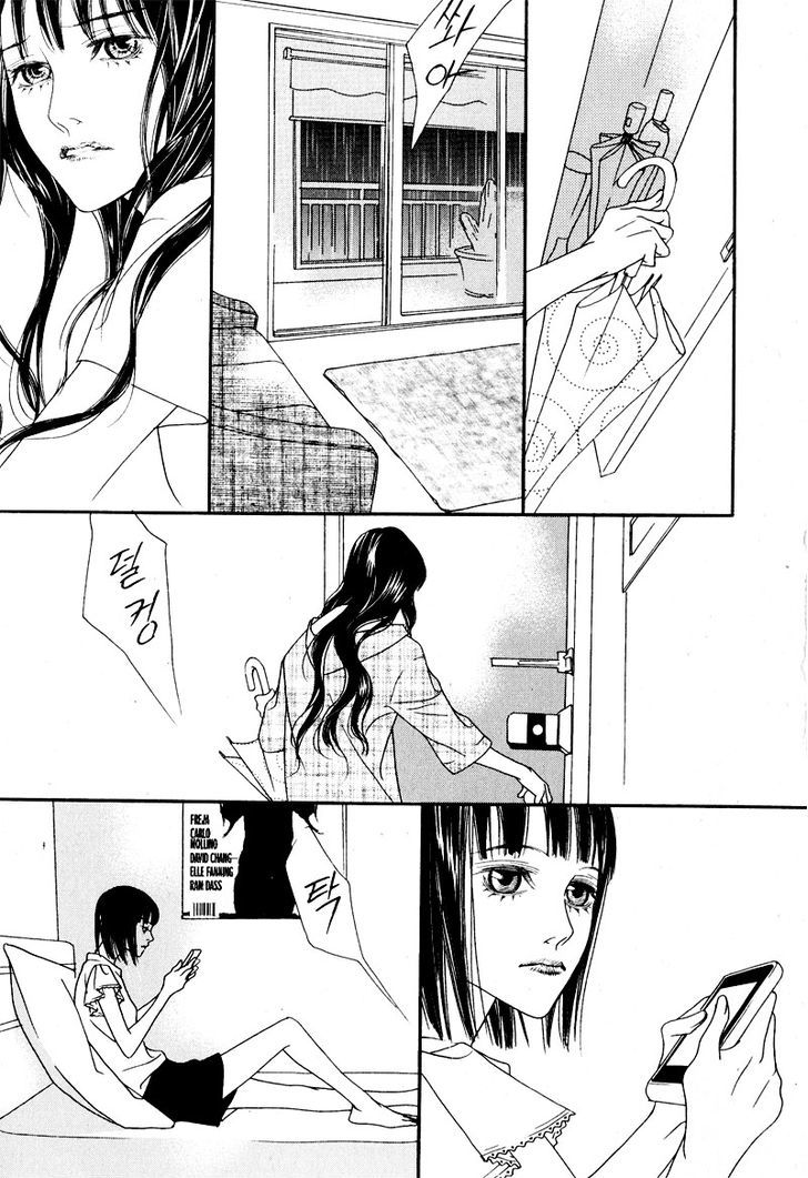 Nobody Knows (LEE Hyeon-Sook) Chapter 9 page 26 - Chapter 9