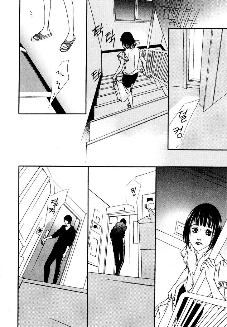 Nobody Knows (LEE Hyeon-Sook) Chapter 9 page 3 - Chapter 9