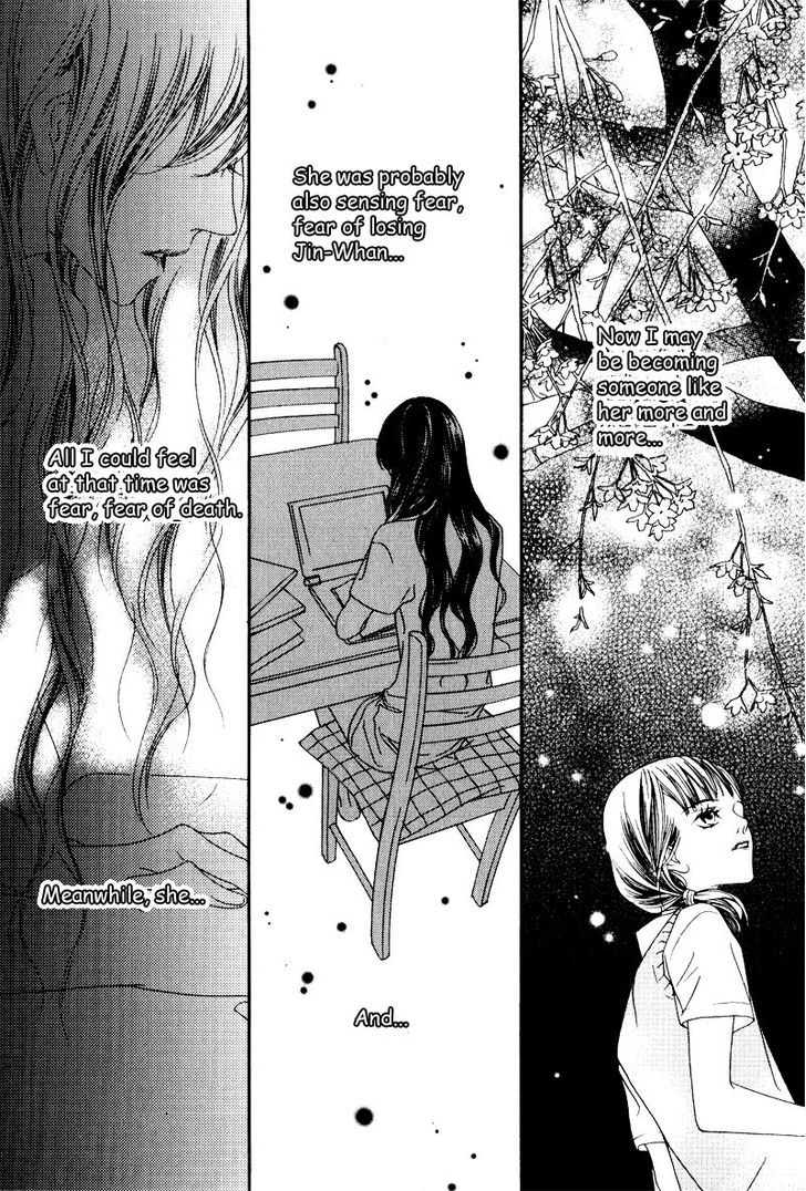 Nobody Knows (LEE Hyeon-Sook) Chapter 9 page 8 - Chapter 9