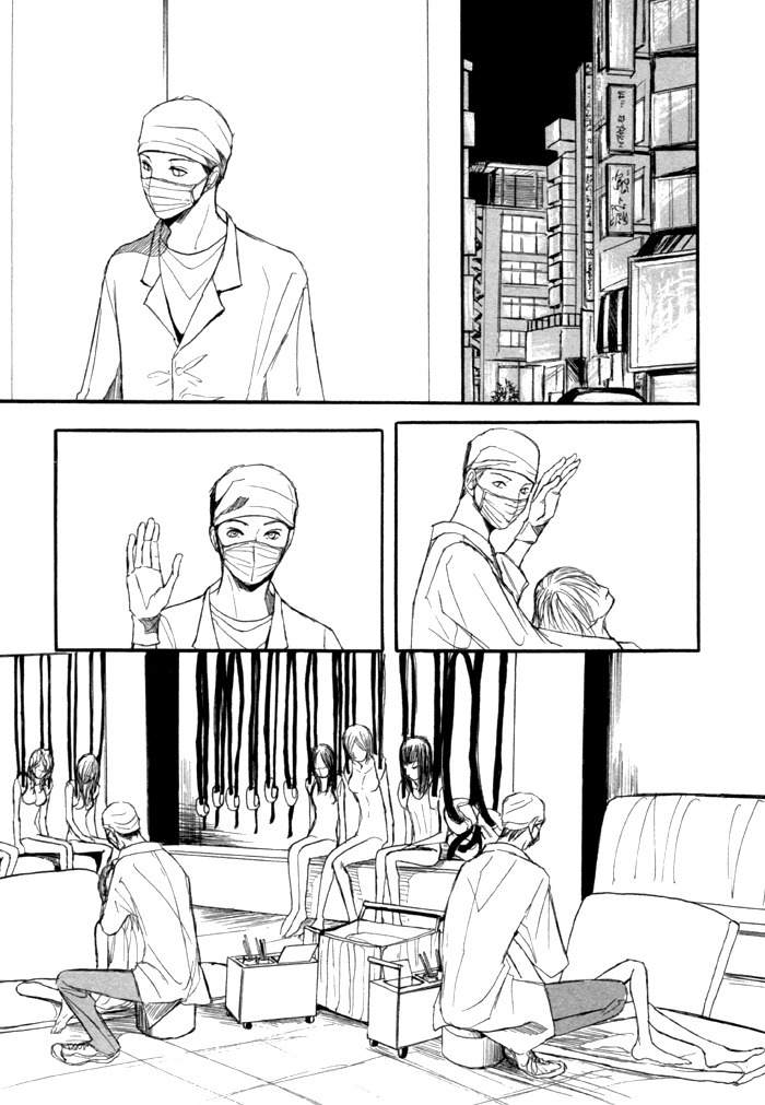 Nobody Knows Chapter 1 page 33 - Chapter 1: Nobody Knows