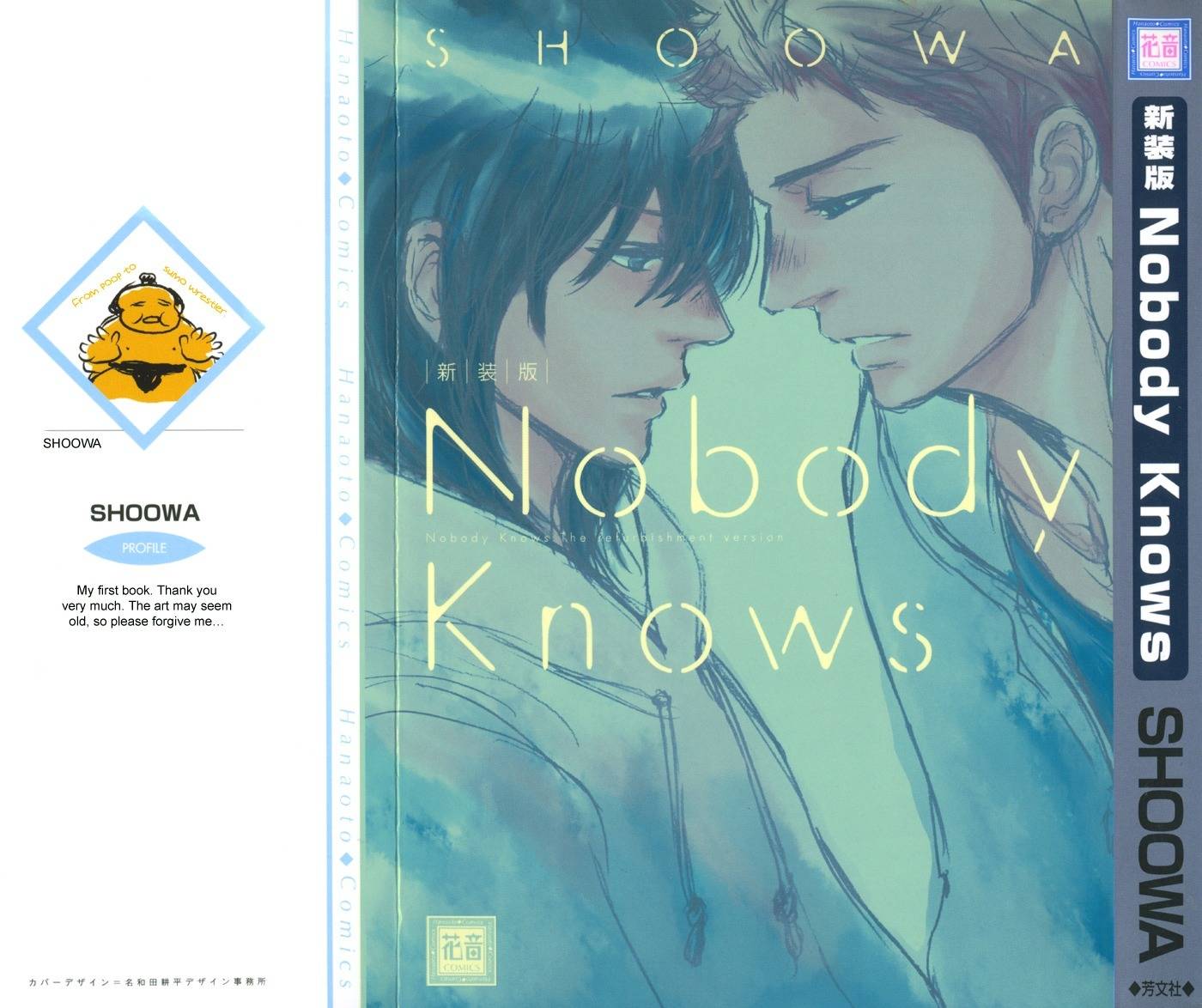 Nobody Knows Chapter 1 page 4 - Chapter 1: Nobody Knows
