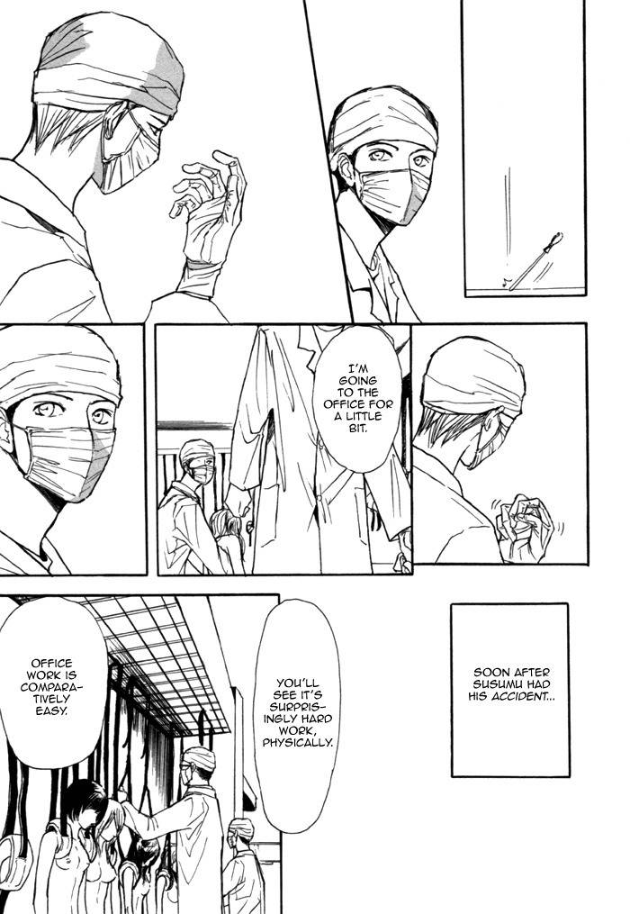 Nobody Knows Chapter 3 page 5 - Chapter 3: Wipe it - Prequel