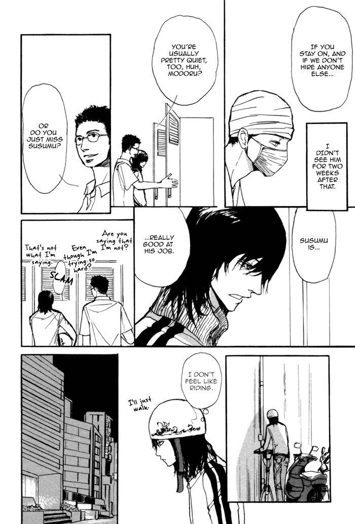 Nobody Knows Chapter 3 page 6 - Chapter 3: Wipe it - Prequel