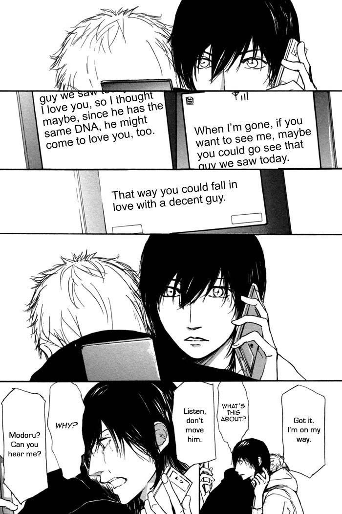 Nobody Knows Chapter 4 page 21 - Chapter 4: Wipe it - Sequel